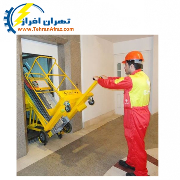 بالابر الکترو هیدرولیک 9.20 متری