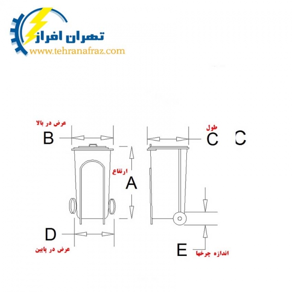 سطل زباله 240 لیتری-کد6019