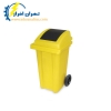 سطل زباله بادبزنی 100 چرخدار -کد 6010