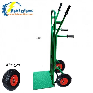 چرخ دستی حمل بار بادی -کد2525