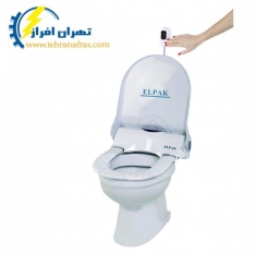 دستگاه کاورزن توالت فرنگی مدل ترکیه-کد6104