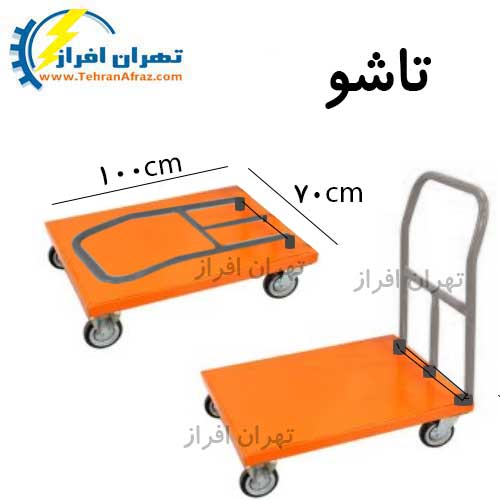 گاری حمل بار تاشو آهنی - کد4588