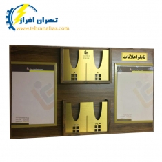 تابلو اعلانات کلاس C- کد1408