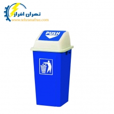 سطل زباله با درب بادبزنی (دمپری) 120 لیتری -کد 6006