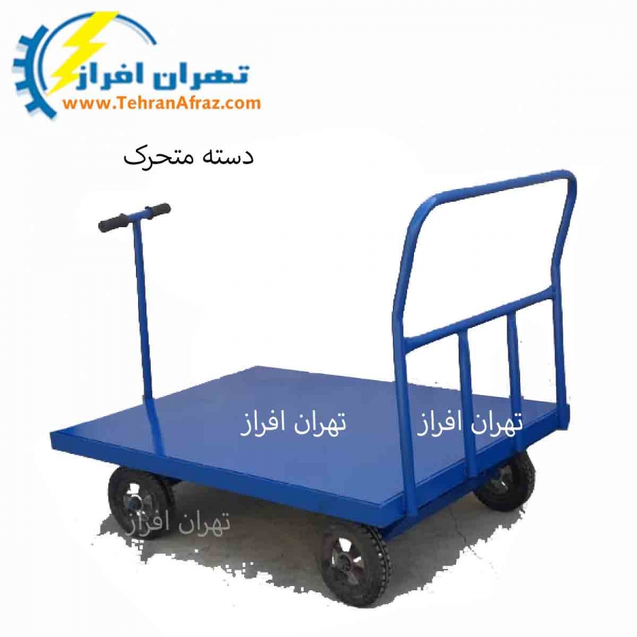 گاری دسته متحرک - کد 4581