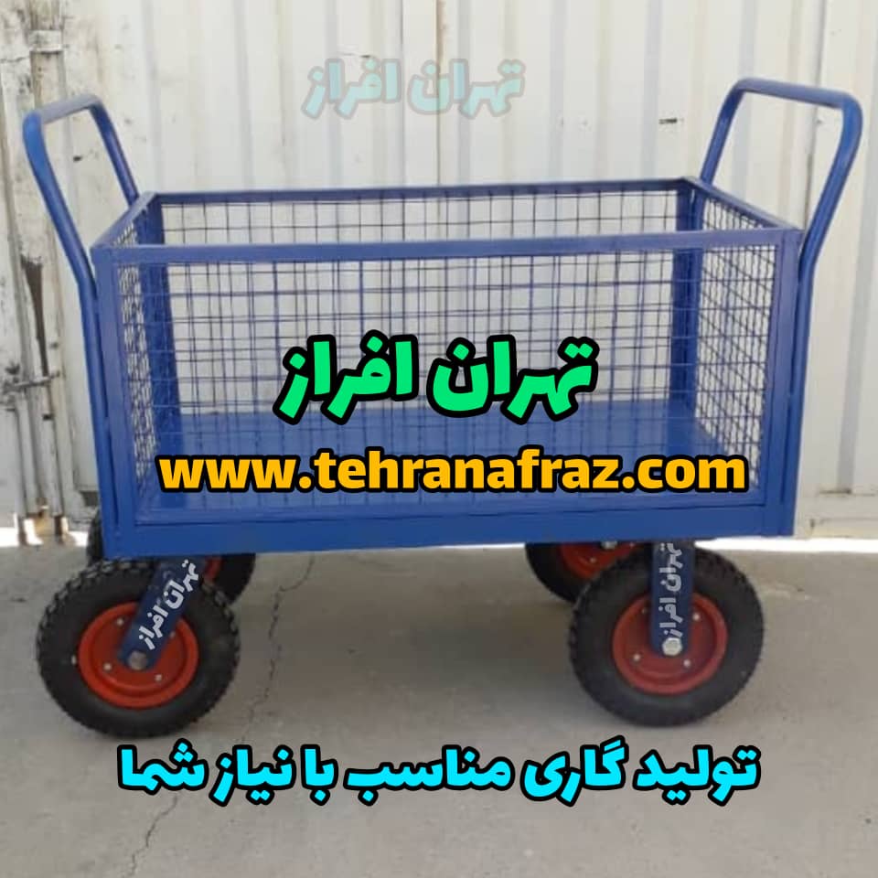 گاری با چرخ بادی