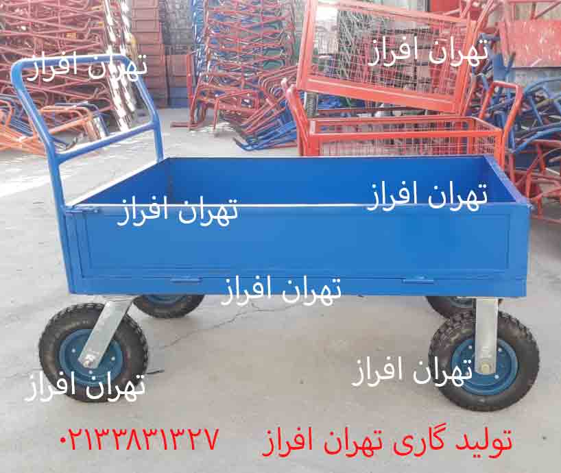 گاری حفاظ دار دور ورق