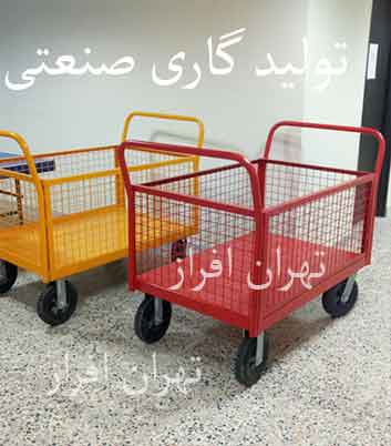 گاری حمل بار چهار چرخ گاری چهار چرخ حمل بار